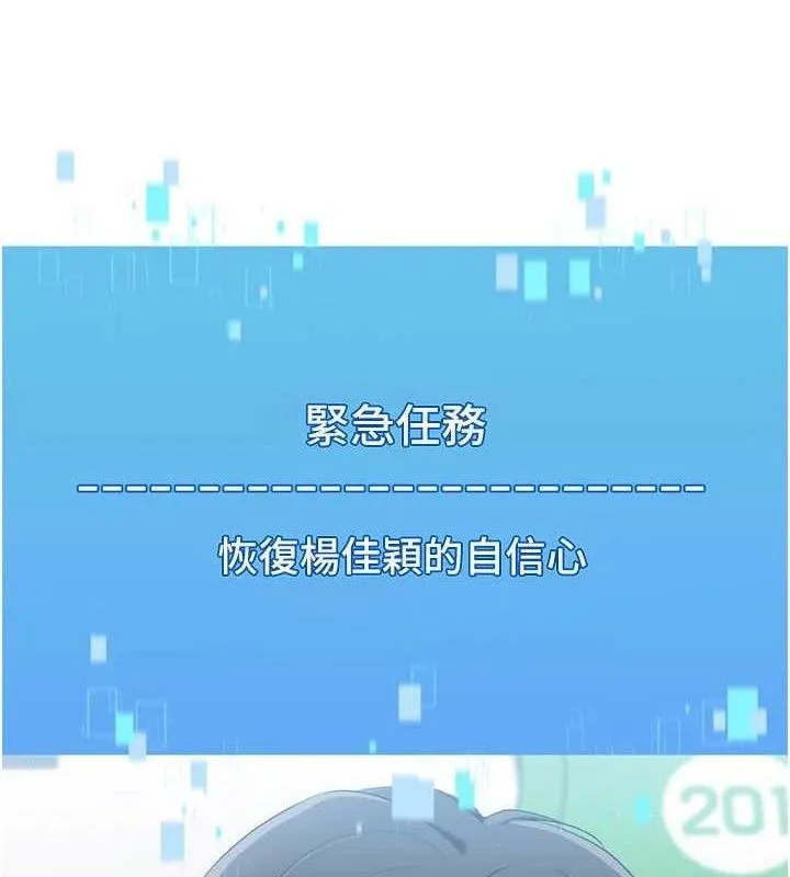 第48话-令人垂涎的美魔女教练 13